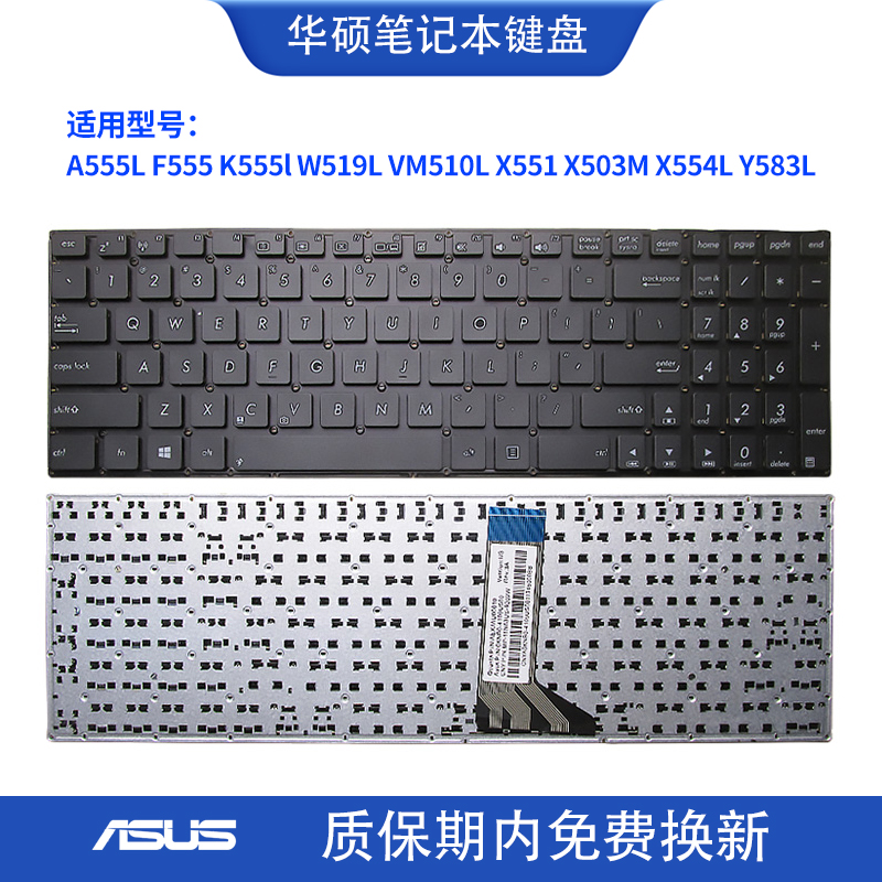 适用华硕X551CA PX554U F550 X552C X552E X551C A555D键盘K555LD