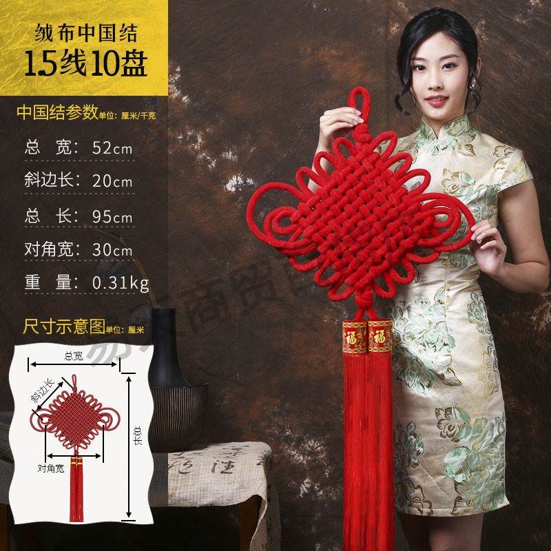 中国结元旦绒布挂件玄关手工壁挂2021牛年新年春节过年客厅装饰品