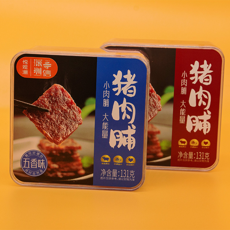 悦观潮深圳手信猪肉脯131g盒装广东特产伴手礼休闲零食解馋小吃