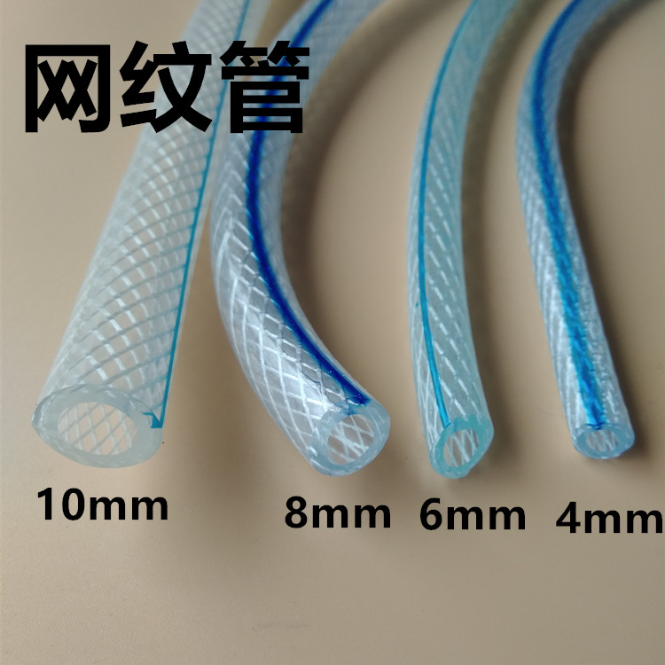 气泡石网纹管PVC纤维管增强管蛇皮管卖鱼气管氧气泵塑料管砂头管