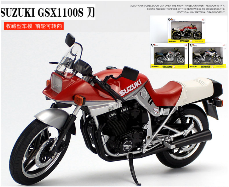 青岛工程车社112SUZUKIGSX1100S铃木刀摩托车合金仿真机车模型