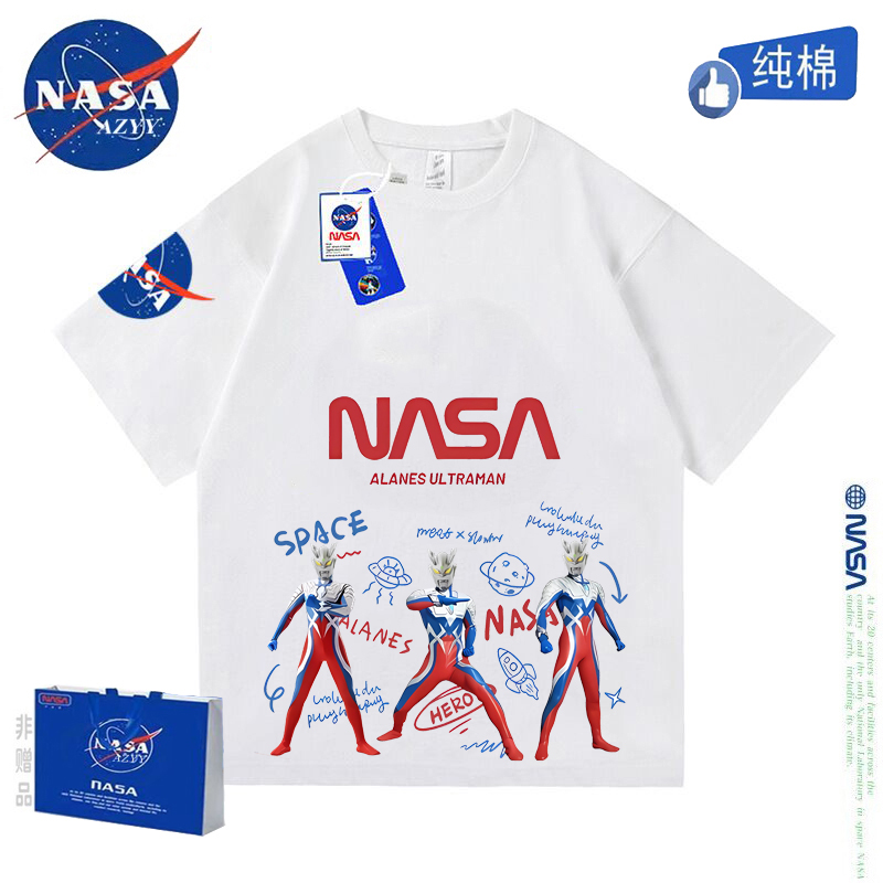 NASA联名男童纯棉短袖t恤夏季卡通赛罗奥特曼帅气百搭中大童上衣