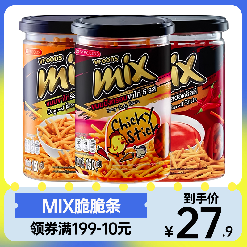 泰国进口MIX VFOODS脆脆条香辣味咪咪虾条薯条大网红膨化休闲零食