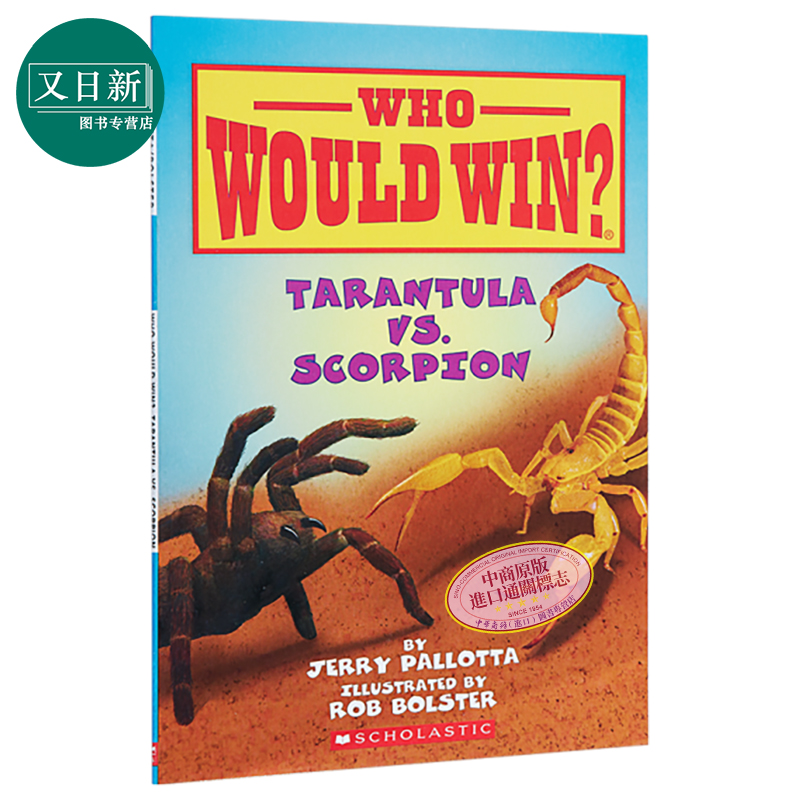 学乐谁会赢系列？狼蛛与蝎子 英文原版 Tarantula Vs. Scorpion (Who Would Win?) 科普分级读物 Scholastic