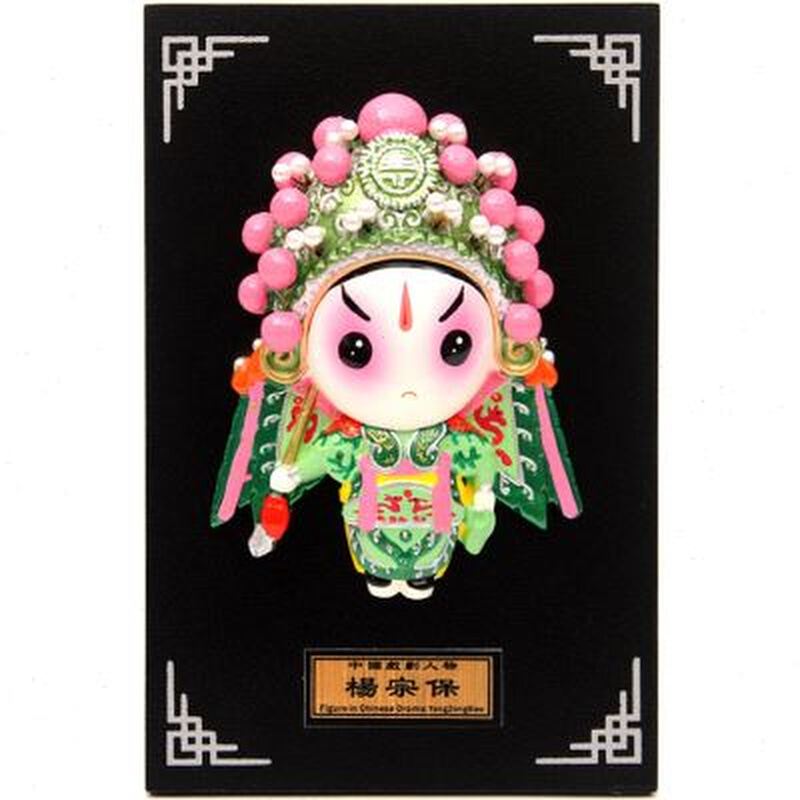 中国风特色京剧娃娃脸谱人物家居客厅装饰摆件壁饰挂件送老外礼品