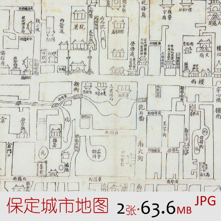 M058民国河北保定城市地图街道建筑布局老地图历史装饰画设计素材
