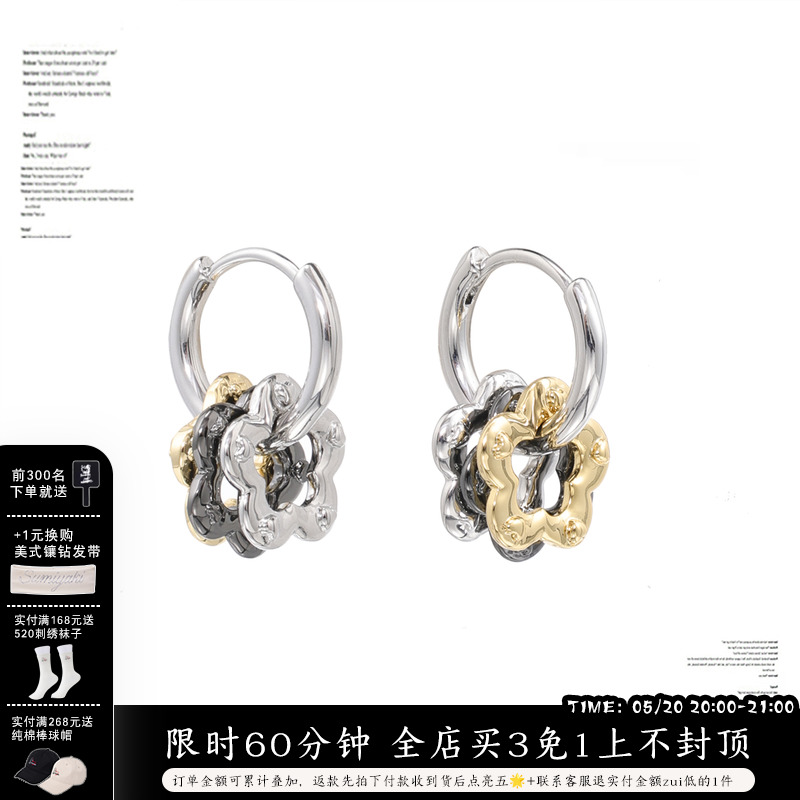 做自己的设计师! SUMIYAKI 小花耳环金银三色DIY耳扣小众设计耳钉