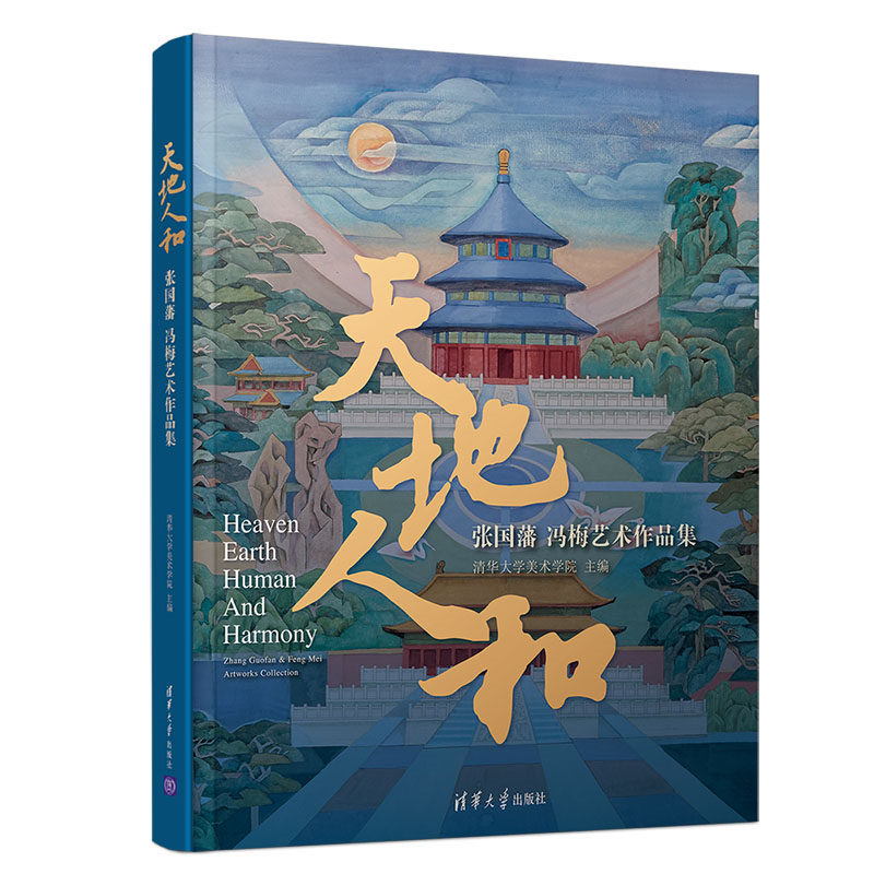 中国民间陶瓷书籍