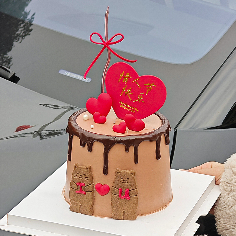 七夕情人节快乐爱心卡片蛋糕装饰插牌情侣表白纪念日熊兔饼干摆件