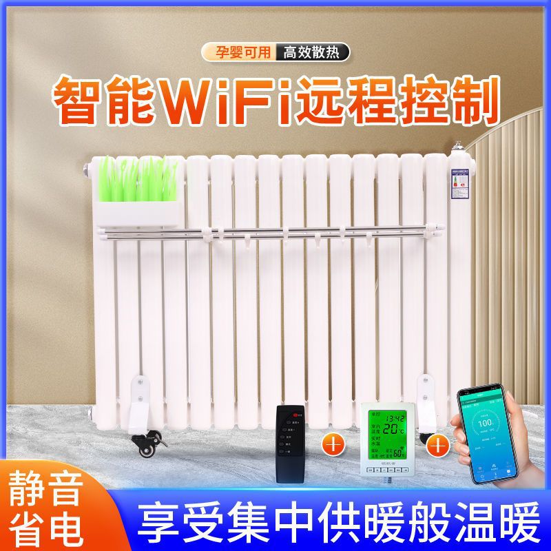 加水电暖气片家用智能加热水电暖器散热器注水节能省电立式取暖器