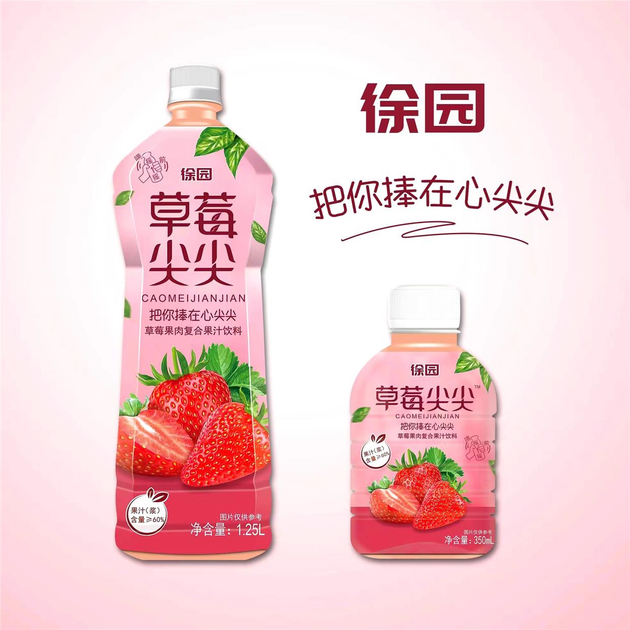 徐园炖梨果汁低脂饮料草莓果汁梨汁杨枝甘露橙汁芒果正品整箱包邮