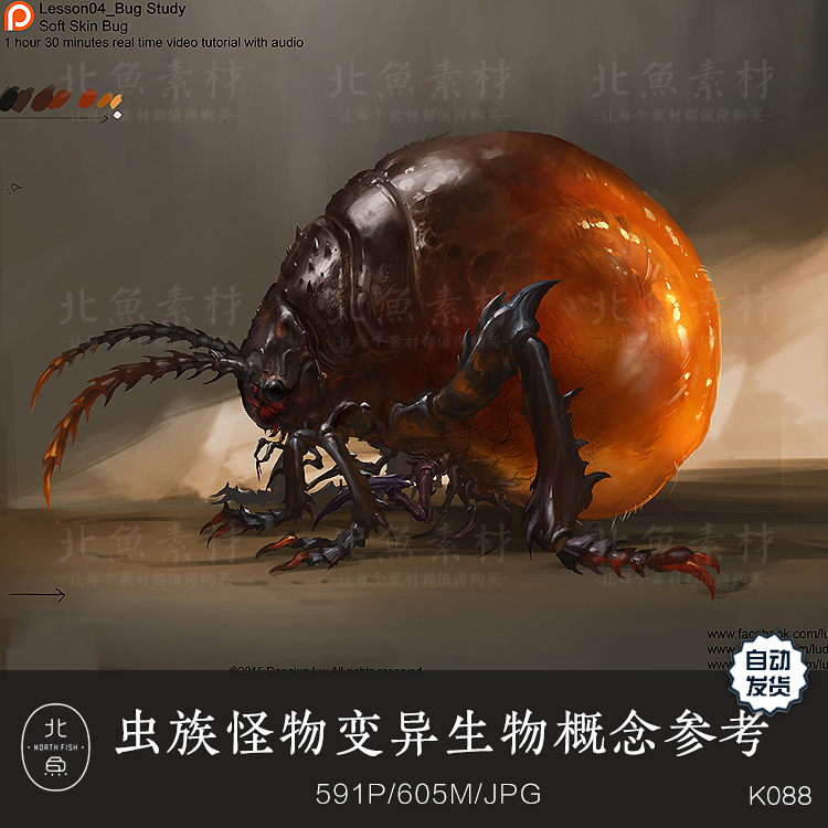 虫族怪物变异生物概念参考素材 异形昆虫动物角色原画美术图集