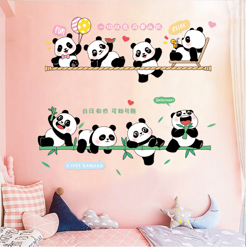 可爱卡通熊猫墙贴画卧室女孩儿童房间装饰墙壁墙面布置粘贴纸墙纸