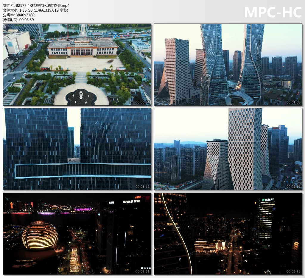 航拍空拍中国杭州城市 4K超清 实拍繁华都市高楼夜景视频素材