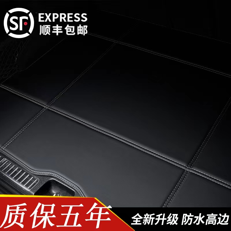 汽车后备箱垫卡通适用于比亚迪元国产model y宝马3系5系奔驰c级