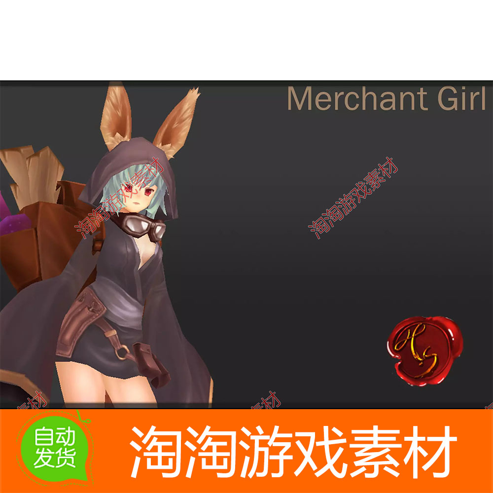 Unity3d Merchant girl NPC 卡通可爱森林精灵苗条女孩模型素材