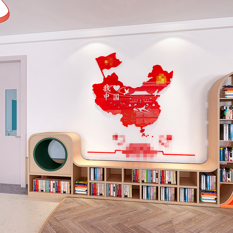 极速红色中国国地图墙贴中小学幼儿校园文化班级教室背景外墙面装
