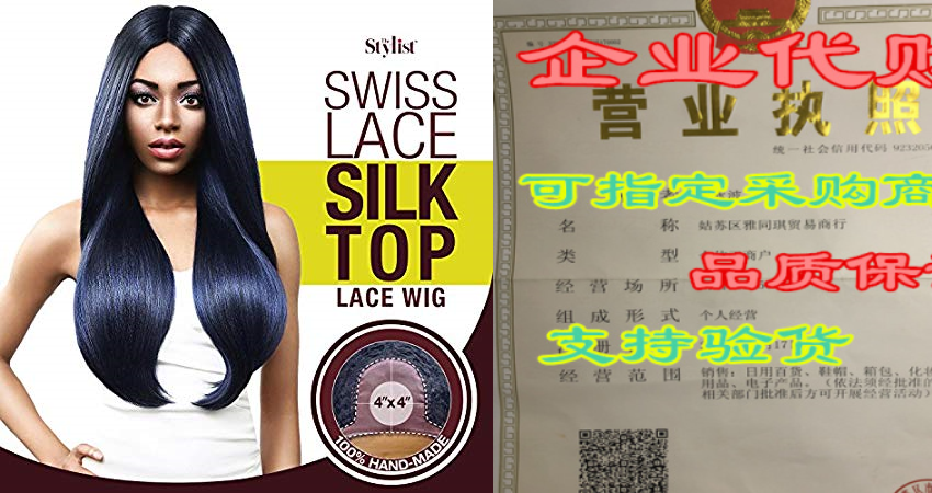 The Stylist Synthetic Lace Front Wig Swiss Lace Silk Top Sw