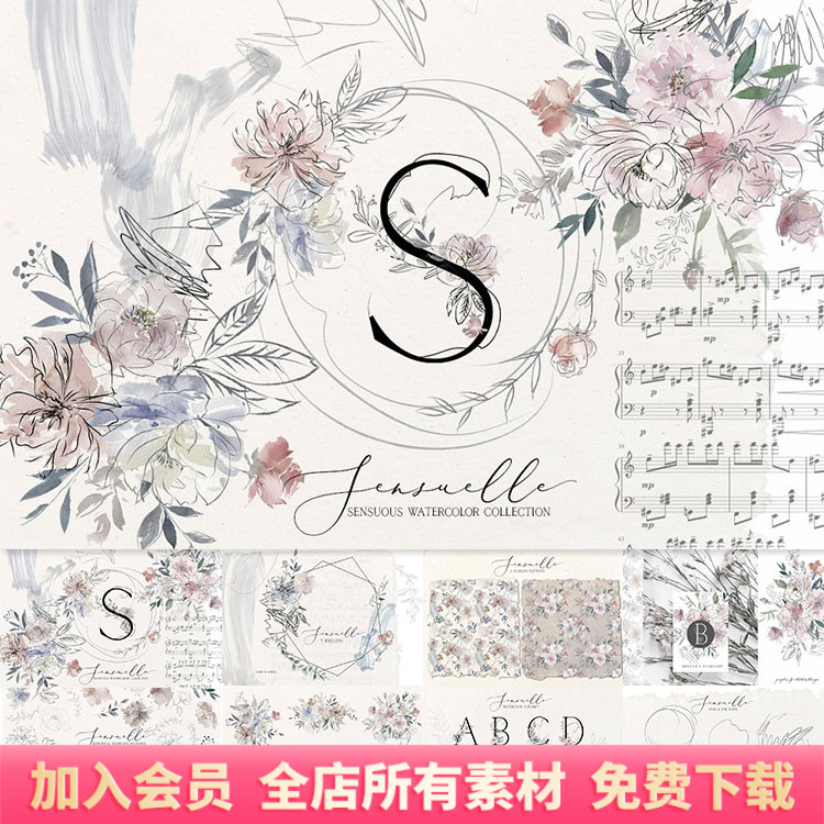 淡雅手绘素描线条线稿水彩花卉鲜花图案艺术字母边框背景素材