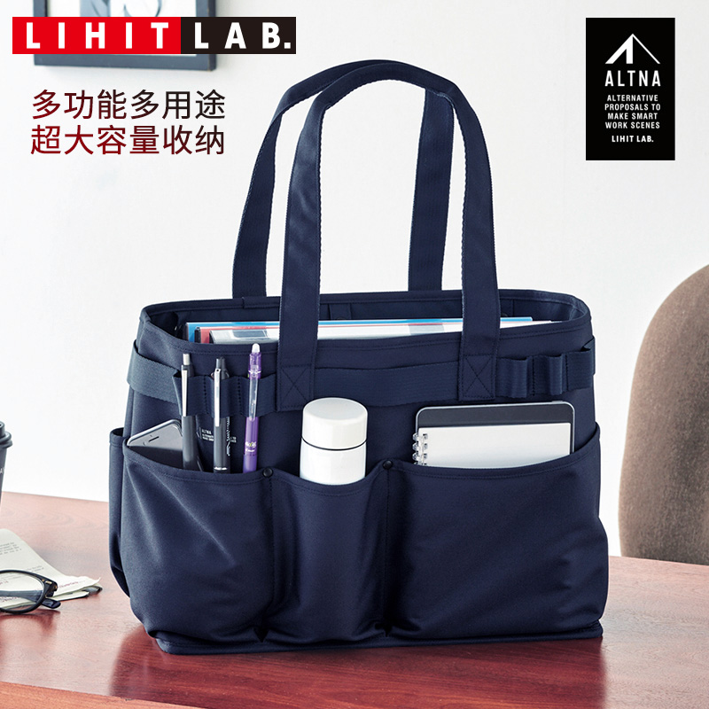 日本LIHIT LAB喜利大容量多功能单肩背超大手提袋电脑工具收纳包