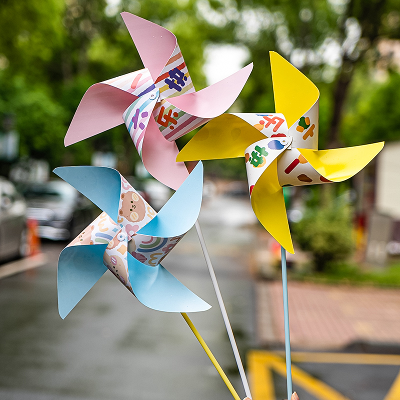 六一儿童节DIY风车蛋糕装饰61快乐零食花束幼儿园做手工风车道具