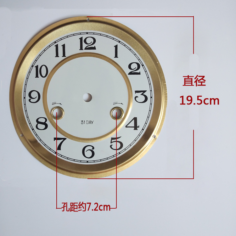 钟表配件机械表盘时钟钟面钟表DIY设计表盘老式发条钟表翻新零件