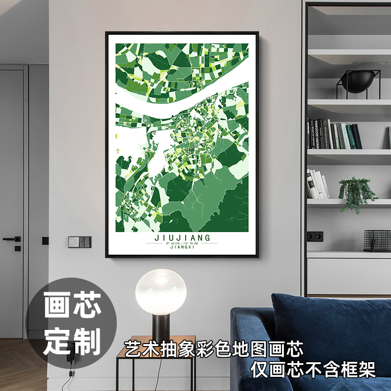 江西九江现代艺术抽象彩色城市地图装饰画超大画芯挂画油画布画心