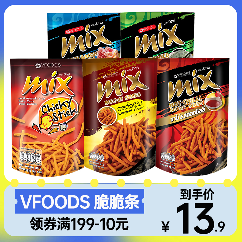 泰国进口VFOODS MIX脆脆条香辣咪咪虾条30g*6袋薯条膨化零食礼包