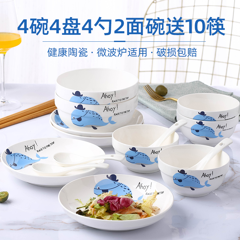 2-4人用碗碟套装 家用24件陶瓷餐具情侣套装创意碗盘筷子勺子套装