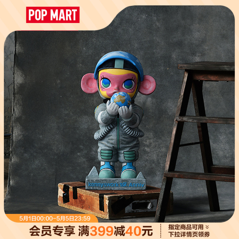 POPMART泡泡玛特 MOLLY 周年雕塑经典回归系列手办盲盒玩具礼物