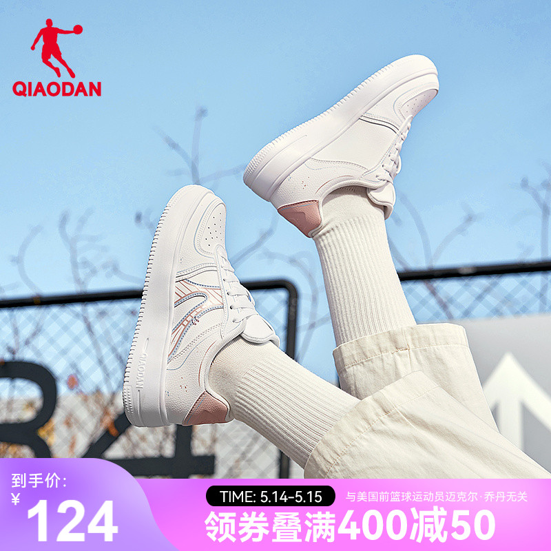 中国乔丹板鞋女2024夏季新款百搭小白鞋低帮红色休闲运动鞋子女鞋