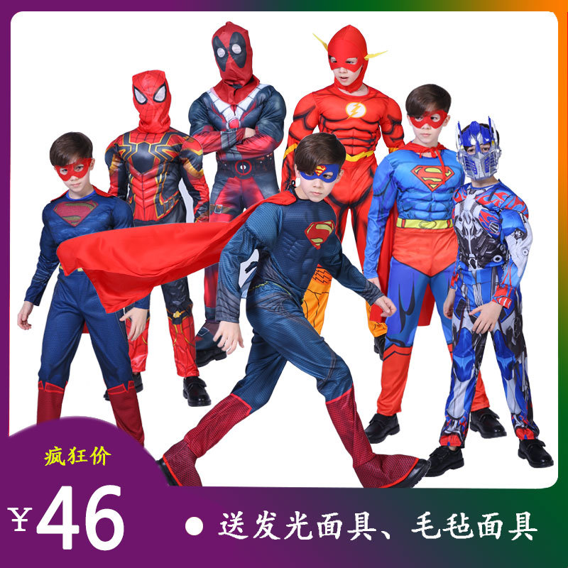 六一服装 儿童亲子毒液美国队长超人蜘蛛侠钢铁侠黑豹cos肌肉服