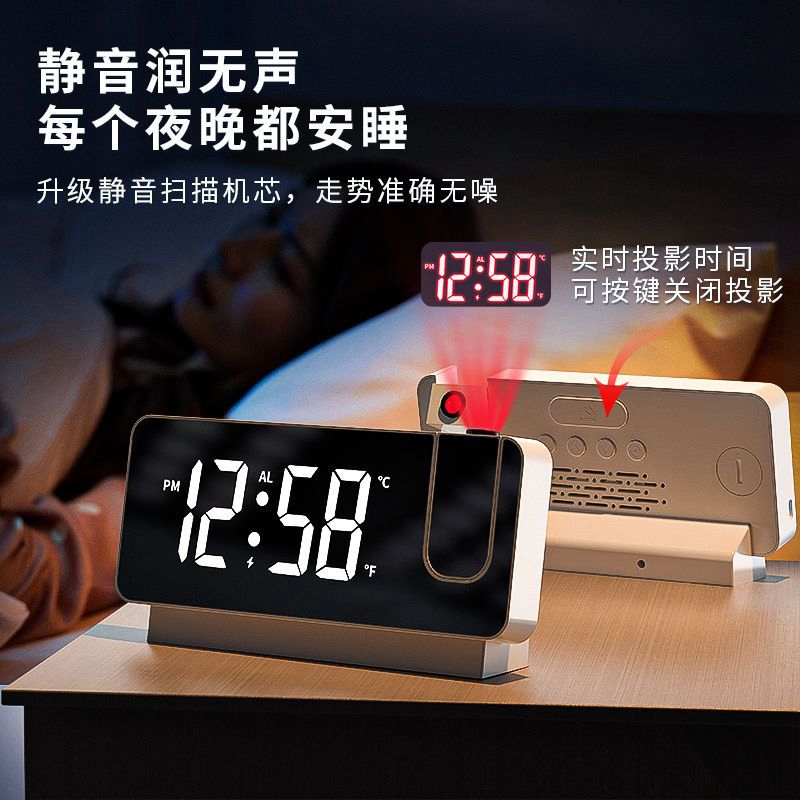 创意投影时钟客厅墙面大字体电子钟温度湿度夜光卧室桌面床头闹钟