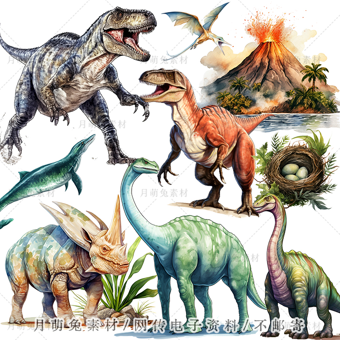 侏罗纪恐龙世界火山植物插画卡片海报装饰剪贴画手账png设计素材