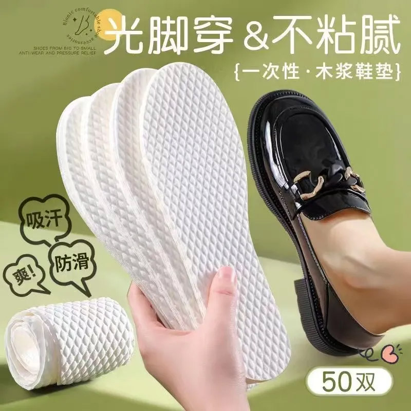 一次性鞋垫男女透气吸汗防臭光脚软底舒适卫生木浆纸鞋垫超薄夏季