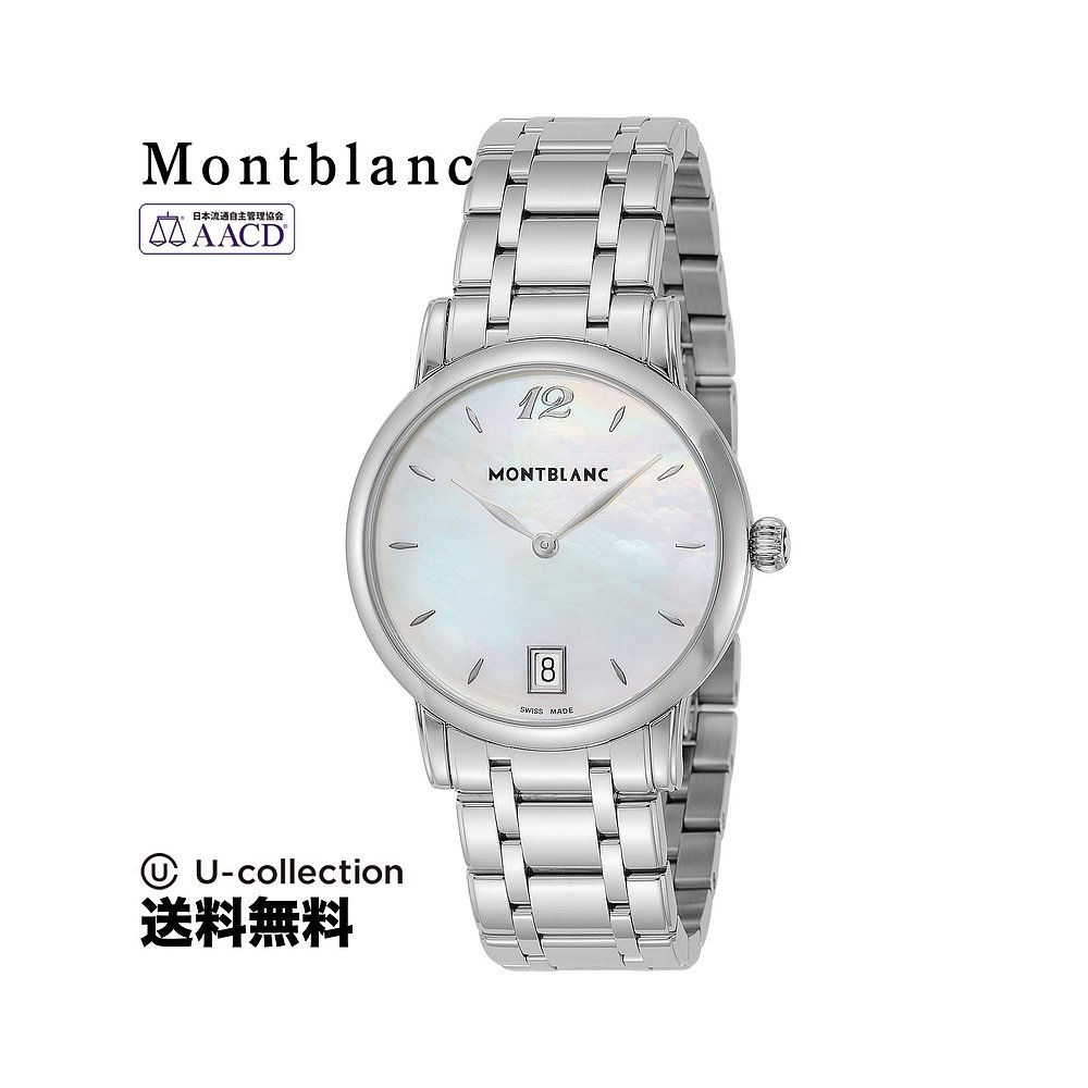 日本直邮万宝龙 Montblanc 星星石英女士白珍珠 108764 钟表 奢华