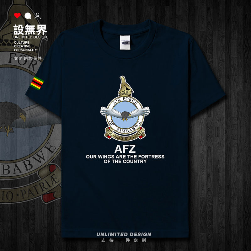 津巴布韦空军短袖T恤男女训练服Zimbabwe国家飞行员衣服夏设 无界