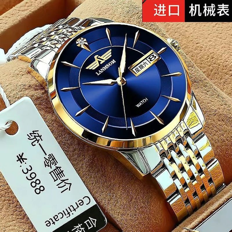 2024最新款男士手表简约时尚防水全自动机械表蓝色手表男进口腕表