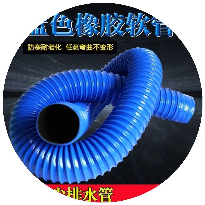 ，工业吸尘管 蓝色pvc橡胶软管 除尘管软接头波纹通风管下水管400