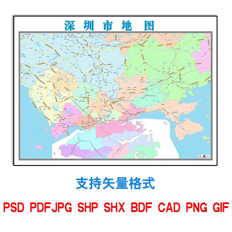 深圳市地图路网地图广东省电子版2023年可订制各区域矢量素材