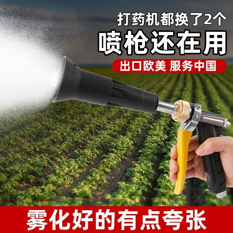 台湾澳林农用打药喷枪汽油打药机高压雾化喷枪款果树园喷雾枪喷头