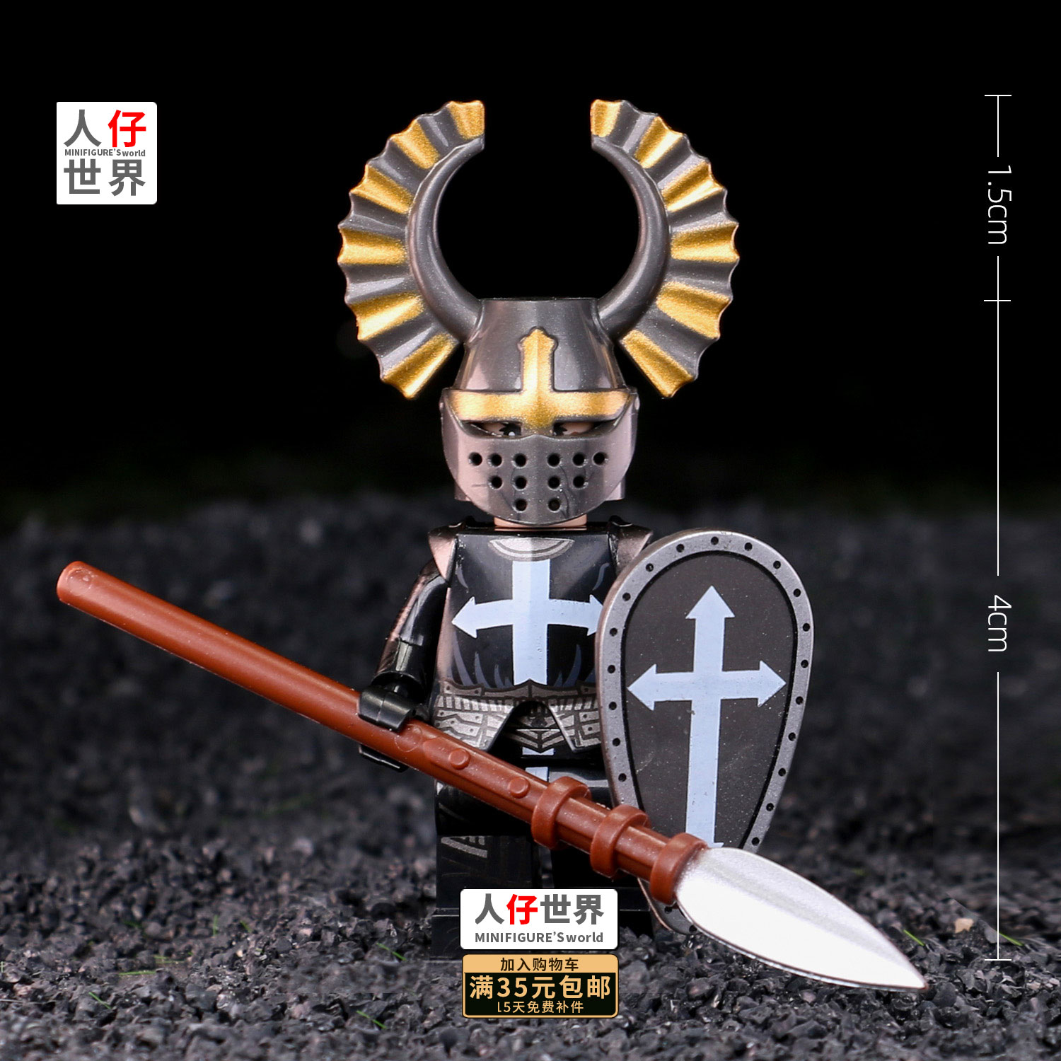 第三方武士积木人仔欧洲中世纪十字军骑士兵塑料拼装小颗粒潮玩具
