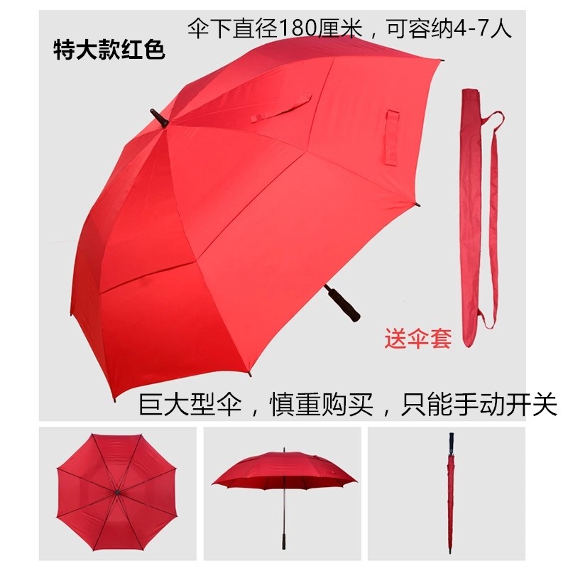 超特大三五人40寸高尔夫迎宾伞抗风挡雨伞钓鱼伞180cm长柄直杆伞