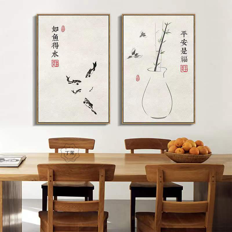 新中式简约素雅风格客厅平安吉祥装饰画沙发背景墙书房挂画餐厅画