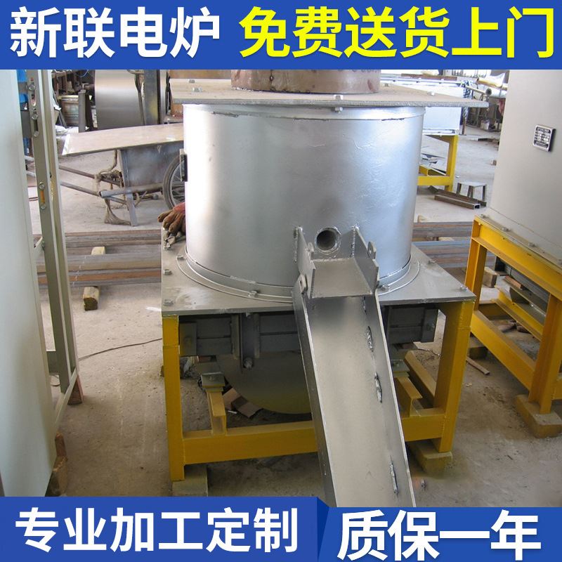 厂家150公斤级熔化保温工频炉 gyt--150节能再生型熔铜炉
