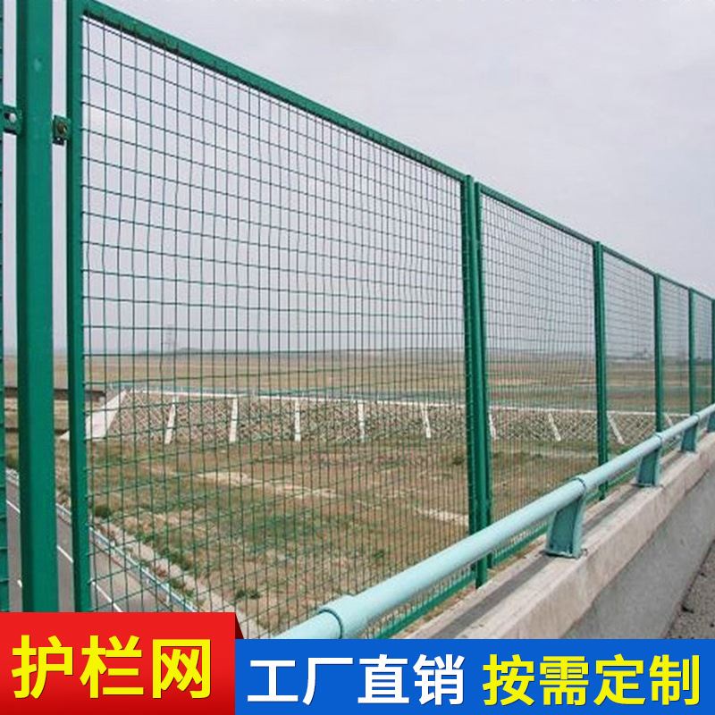定制养殖隔离护栏网 车间铁艺护栏网 花园防护网护栏网 隔离护栏