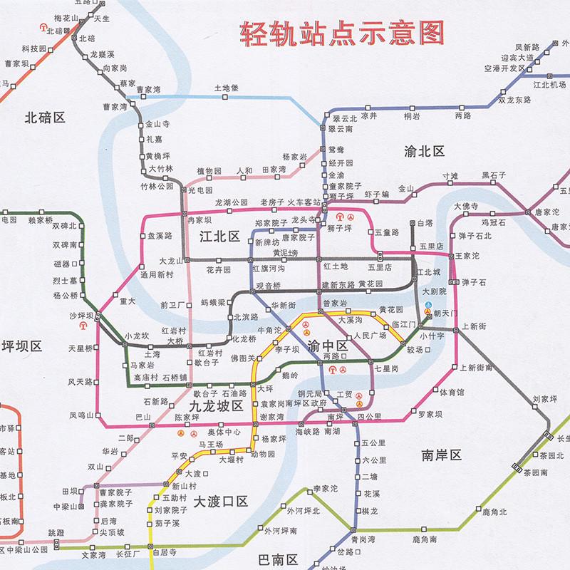 正版现货 年新重庆市地图册 成都地图出版社 重庆市区、县（自治县、市）政区地图旅游交通航运 城区县地图