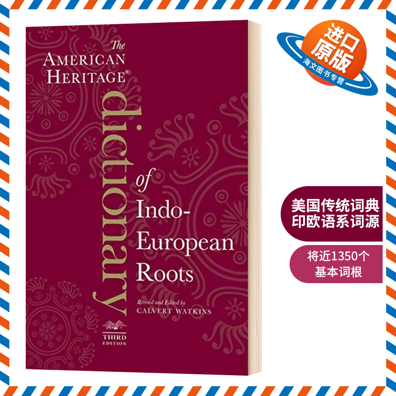 美国传统词典 印欧语系词源 英文原版 The American Heritage Dictionary of Indo-European Roots 英文版进口英语书籍