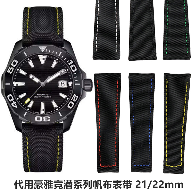 尼龙帆布真皮手表带代用泰格豪雅竞潜300传承6卡莱拉配件21 22mm