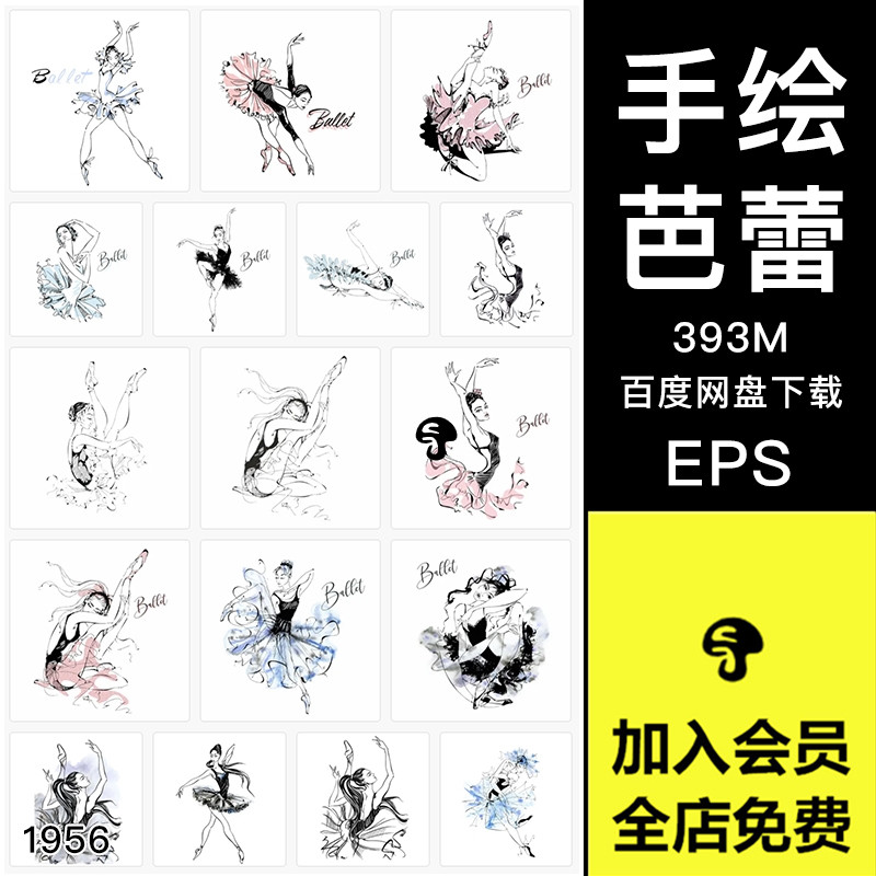 手绘线描女性芭蕾舞跳舞动态百合花时尚图案插图EPS矢量设计素材
